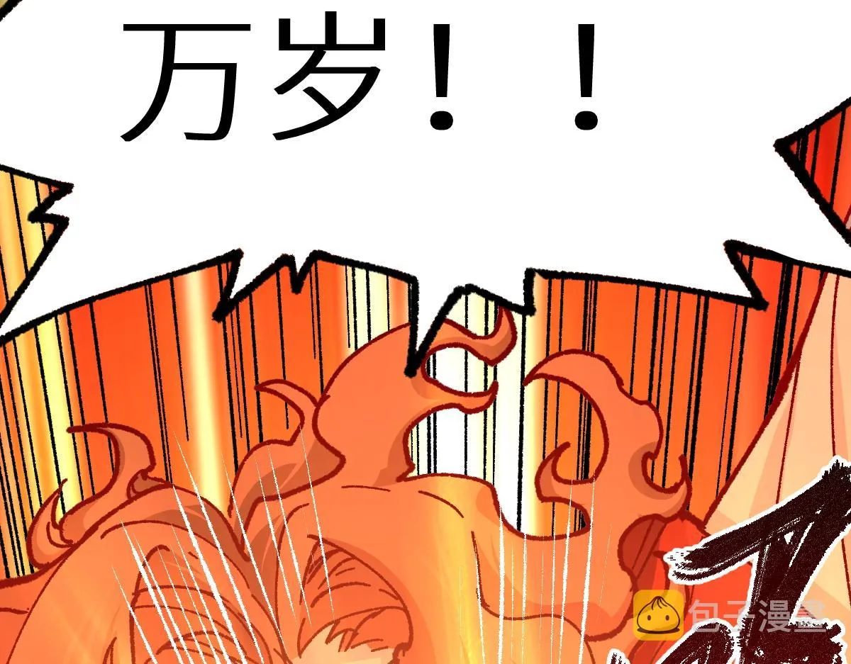 第146话 不战胜 第101页