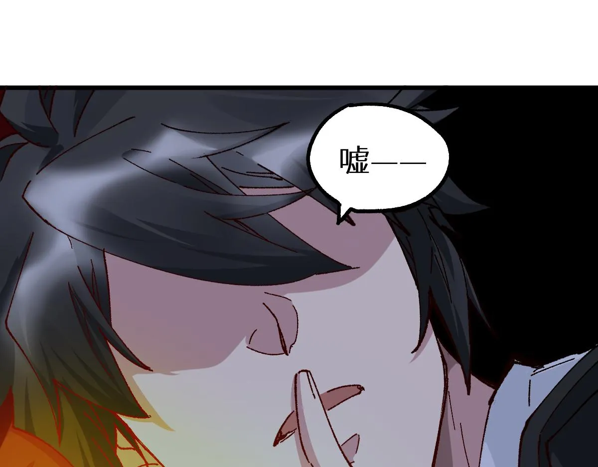 第146话 不战胜 第106页