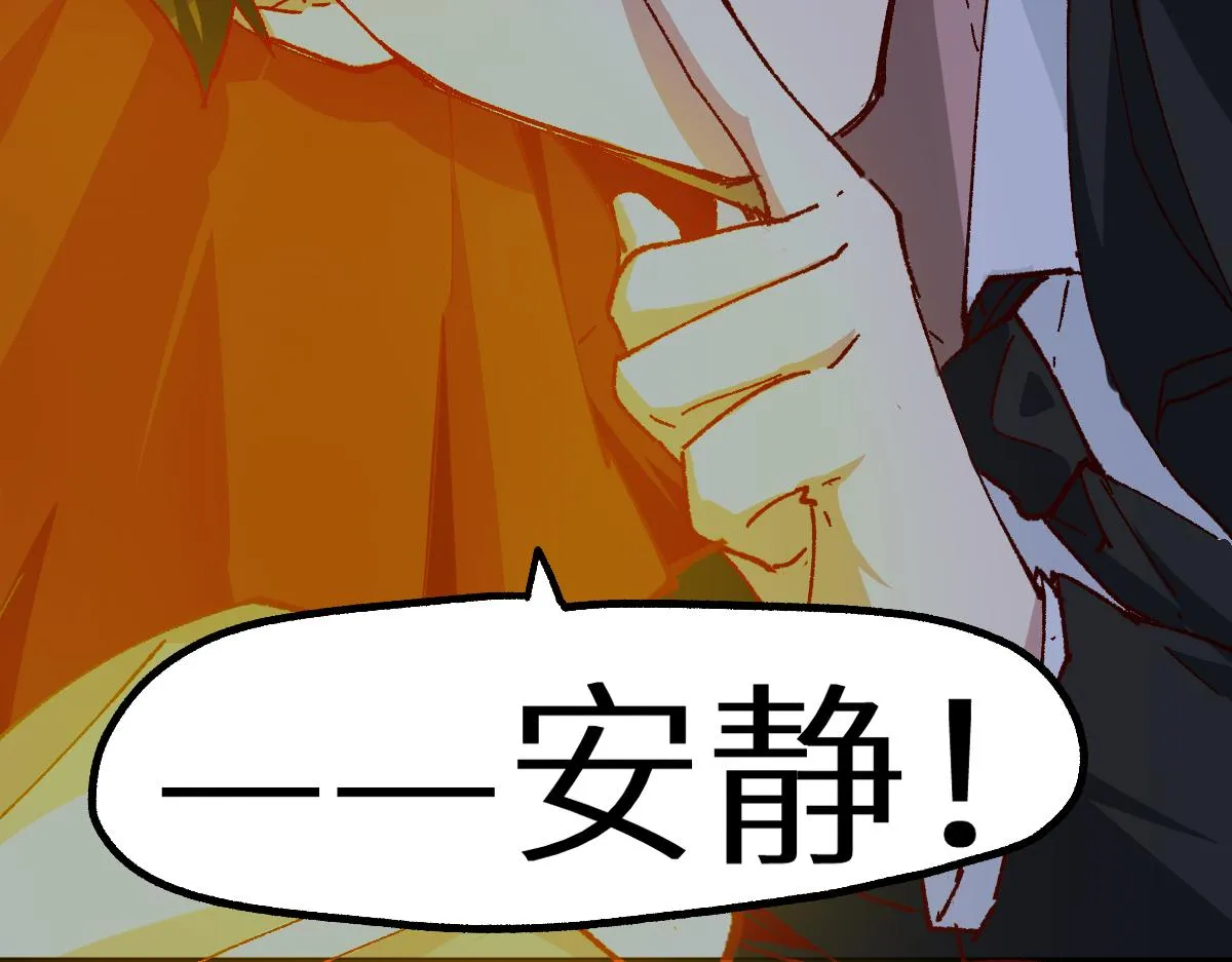 第146话 不战胜 第107页