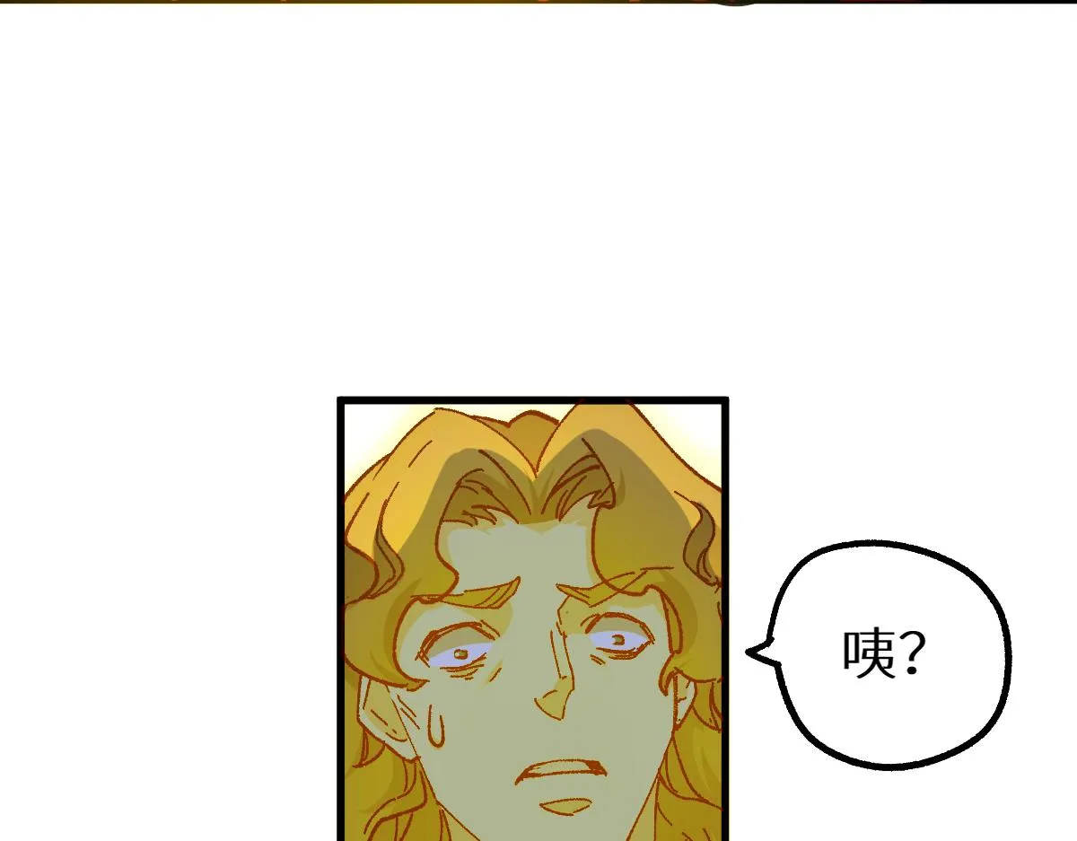 第146话 不战胜 第108页