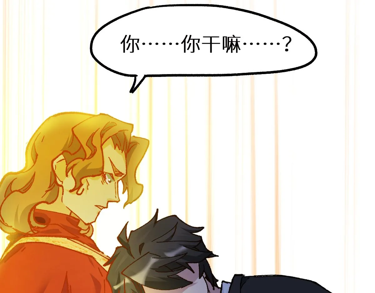 第146话 不战胜 第110页