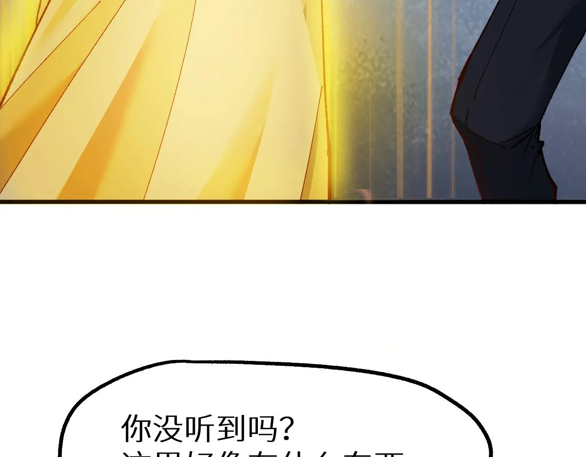 第146话 不战胜 第112页