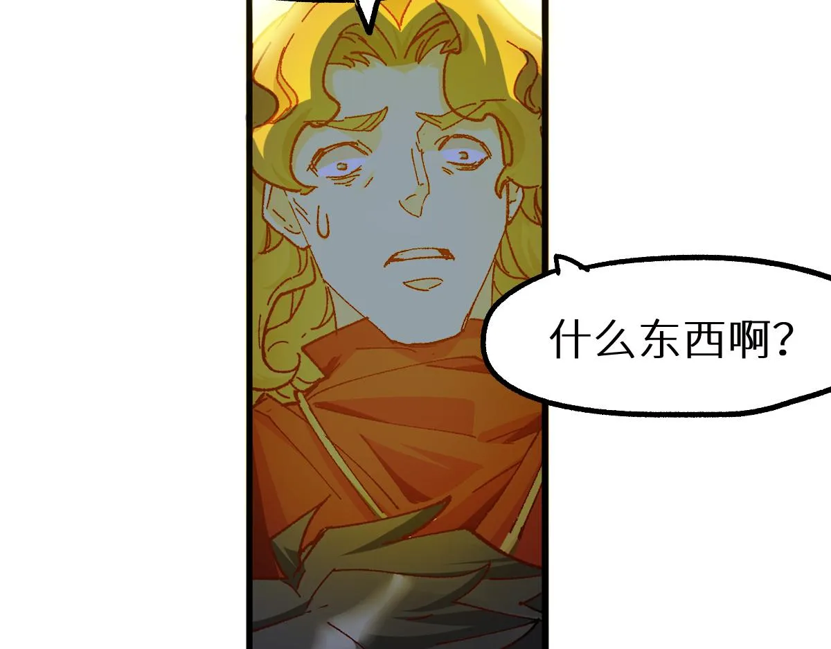 第146话 不战胜 第115页