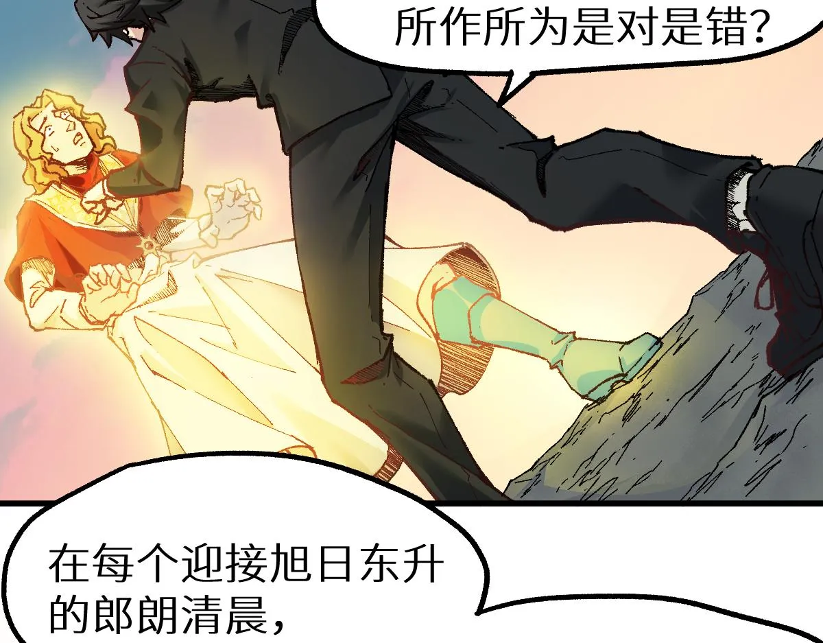 第146话 不战胜 第126页