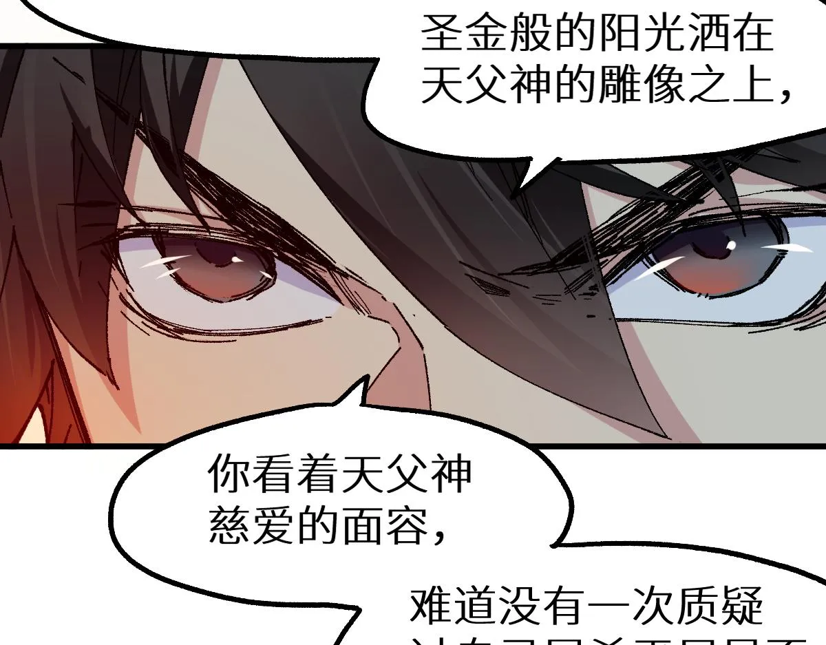 第146话 不战胜 第127页