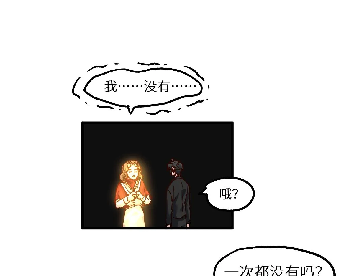 第146话 不战胜 第129页