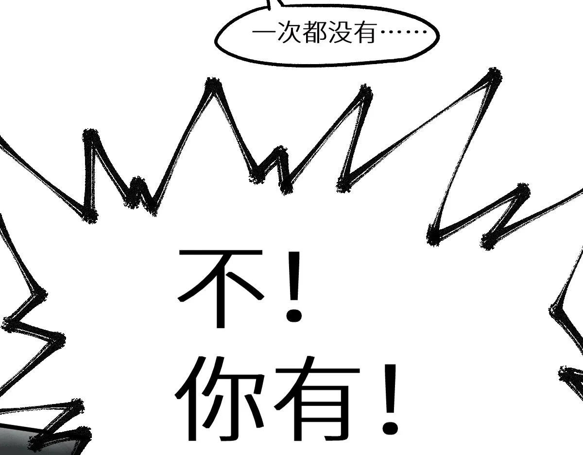 第146话 不战胜 第131页