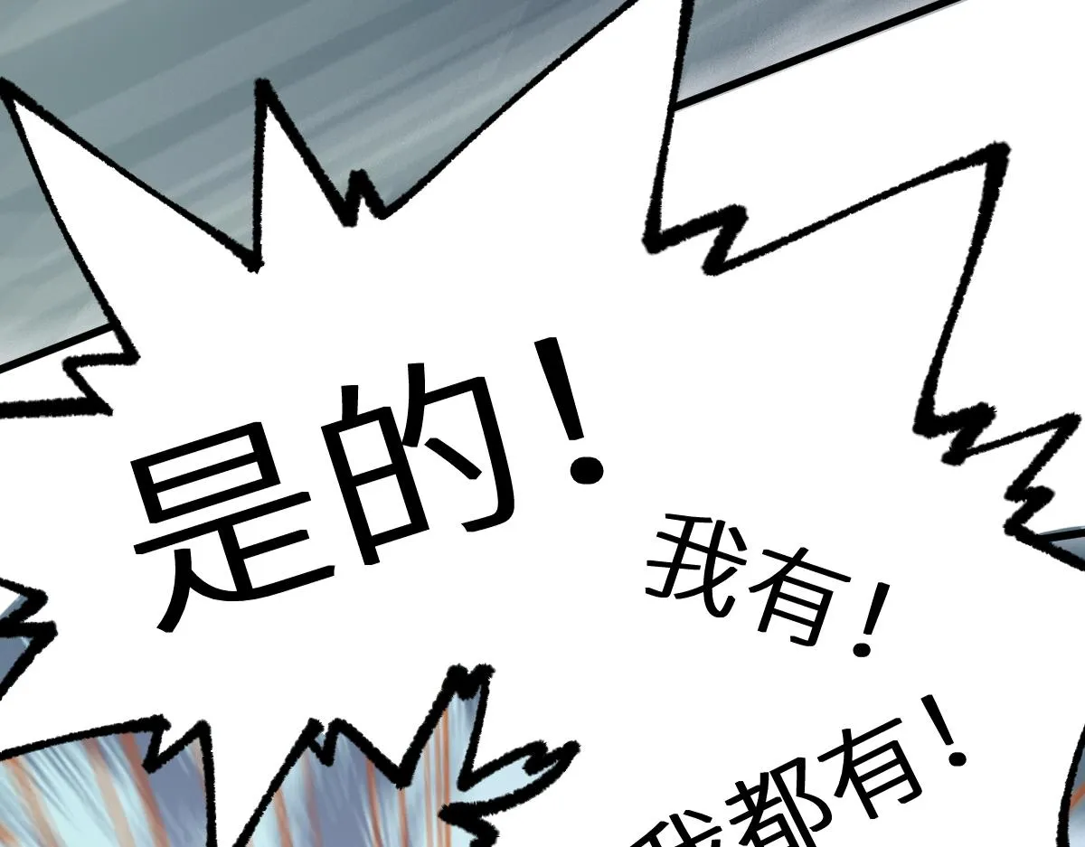 第146话 不战胜 第134页