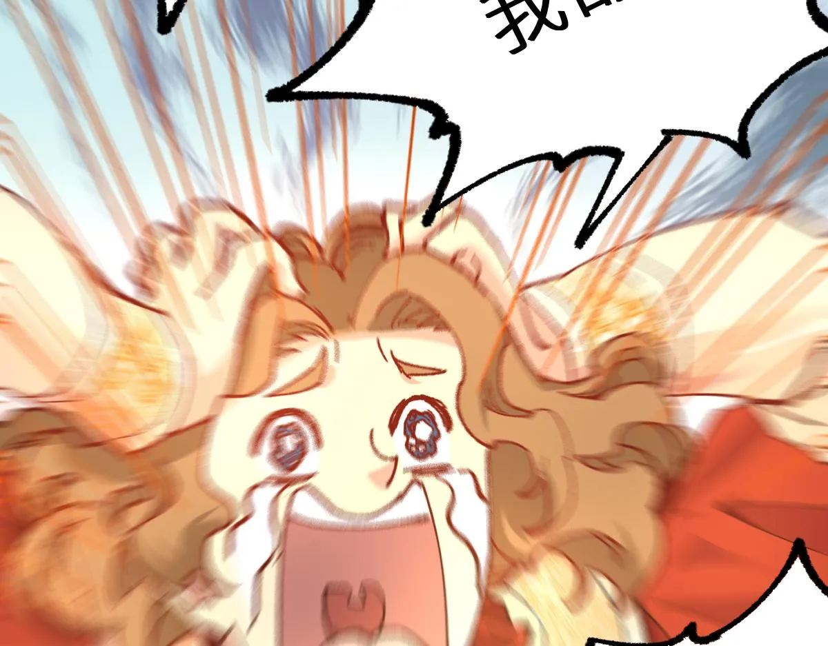 第146话 不战胜 第135页