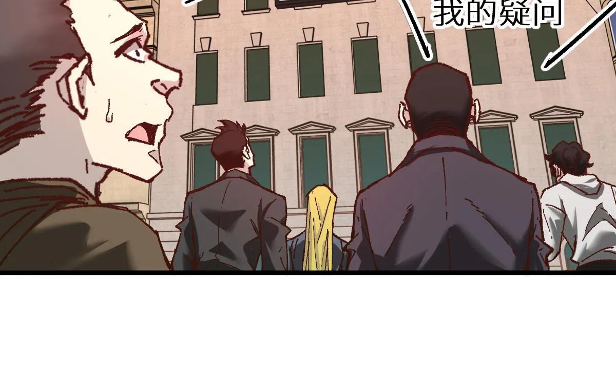 第146话 不战胜 第142页