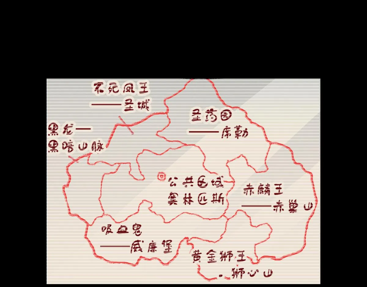 第146话 不战胜 第170页