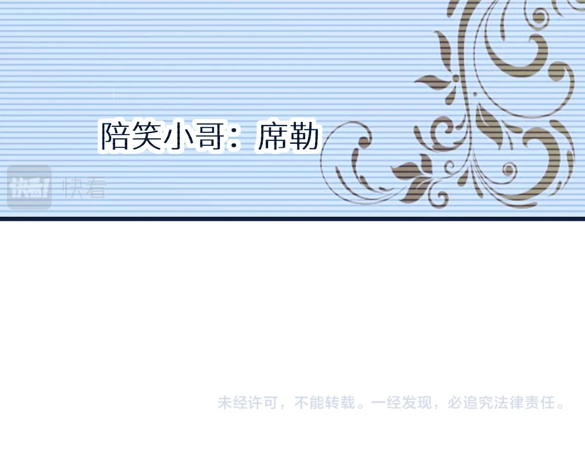 第146话 不战胜 第183页