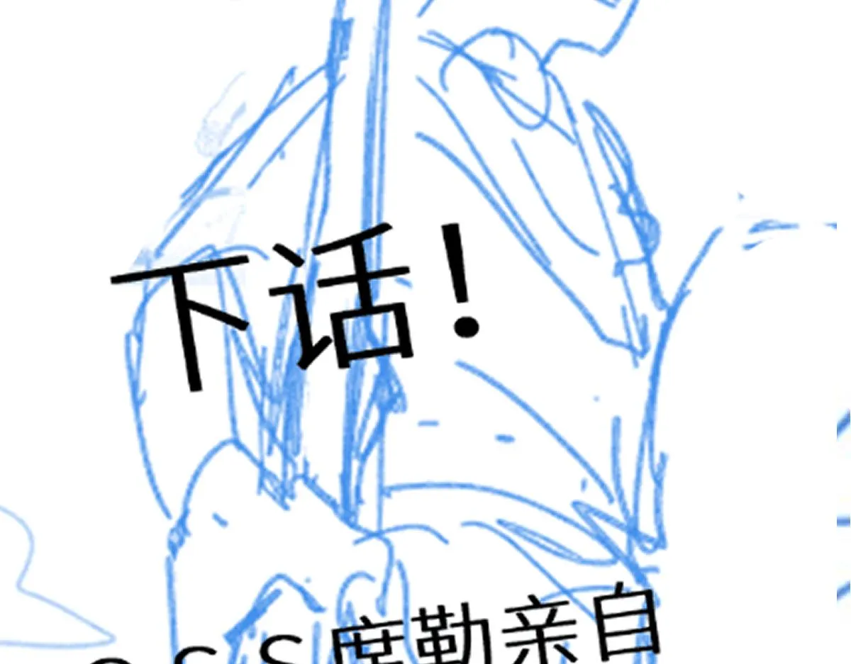 第146话 不战胜 第186页