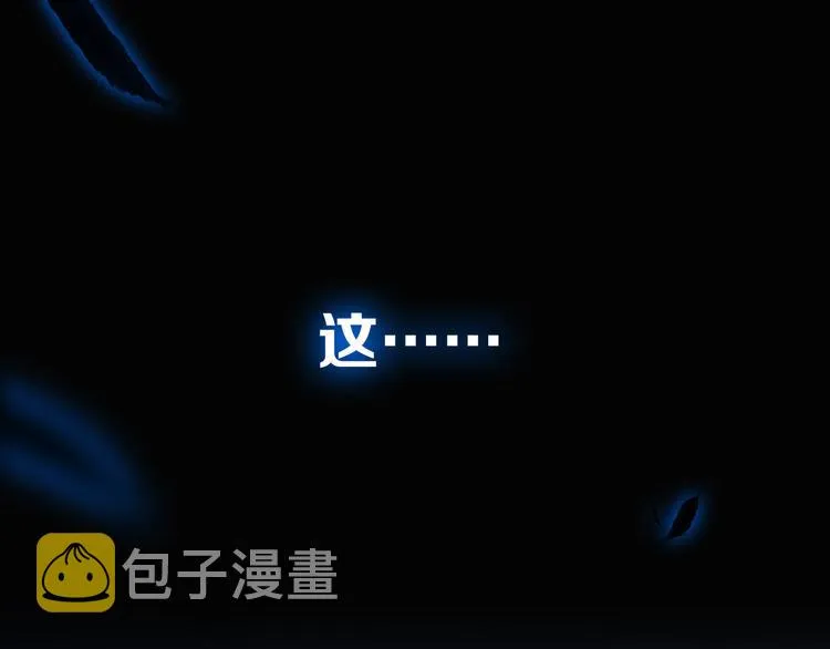 序章 地球苏醒 万灵进化！ 第2页