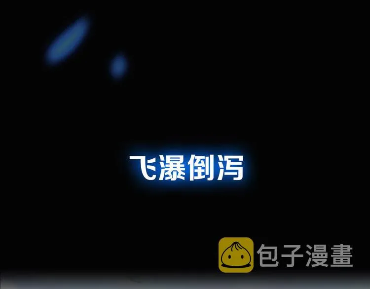 序章 地球苏醒 万灵进化！ 第16页