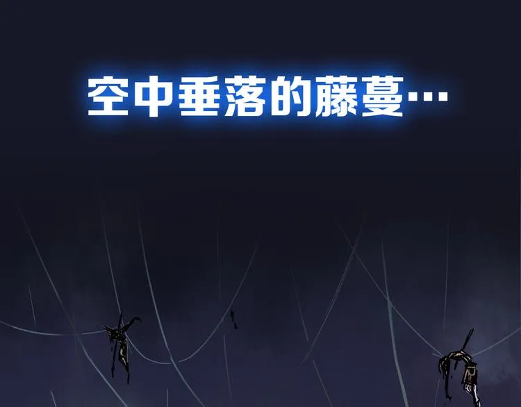 序章 地球苏醒 万灵进化！ 第22页