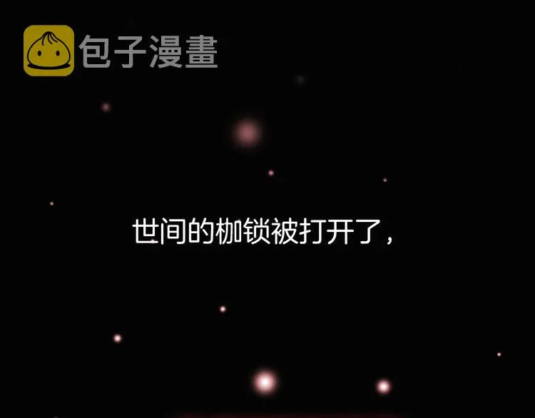 序章 地球苏醒 万灵进化！ 第62页