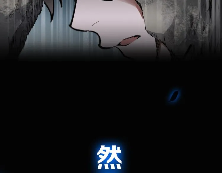 序章 地球苏醒 万灵进化！ 第67页