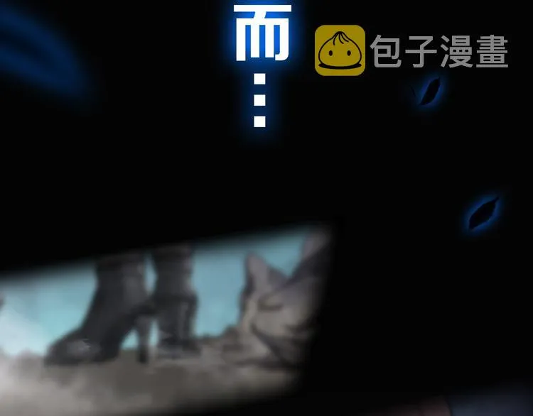 序章 地球苏醒 万灵进化！ 第68页