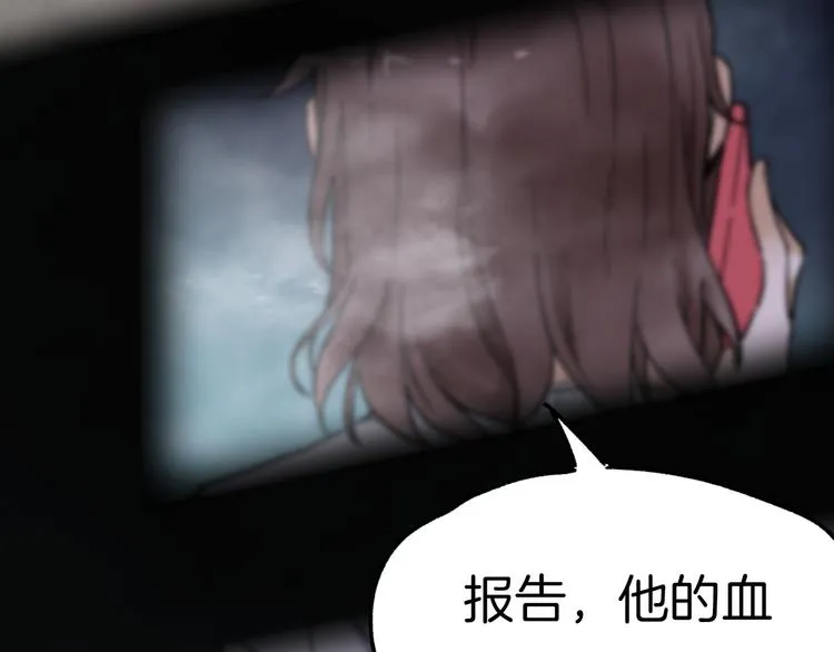 序章 地球苏醒 万灵进化！ 第69页