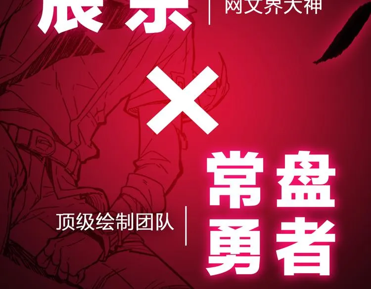序章 地球苏醒 万灵进化！ 第75页