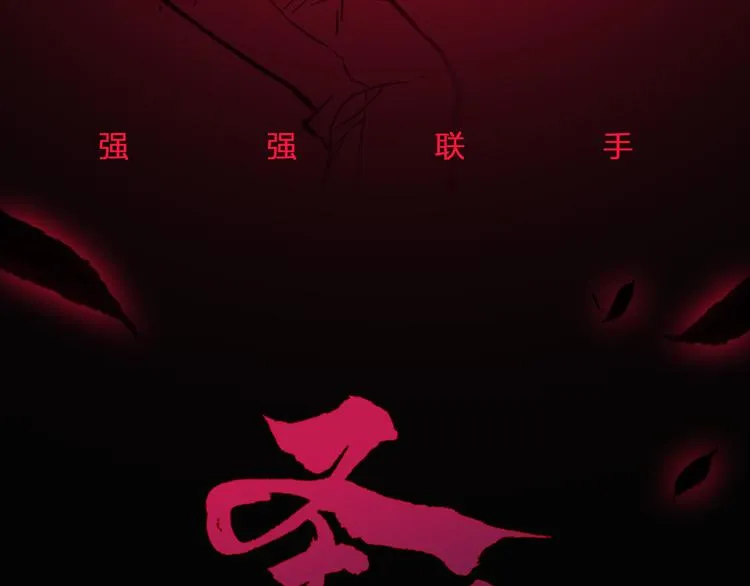 序章 地球苏醒 万灵进化！ 第76页