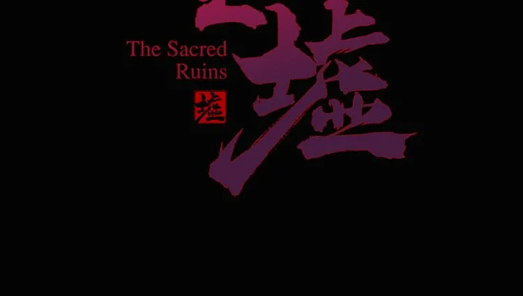 序章 地球苏醒 万灵进化！ 第77页