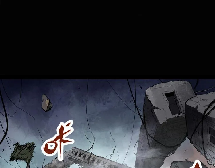 序章 地球苏醒 万灵进化！ 第82页