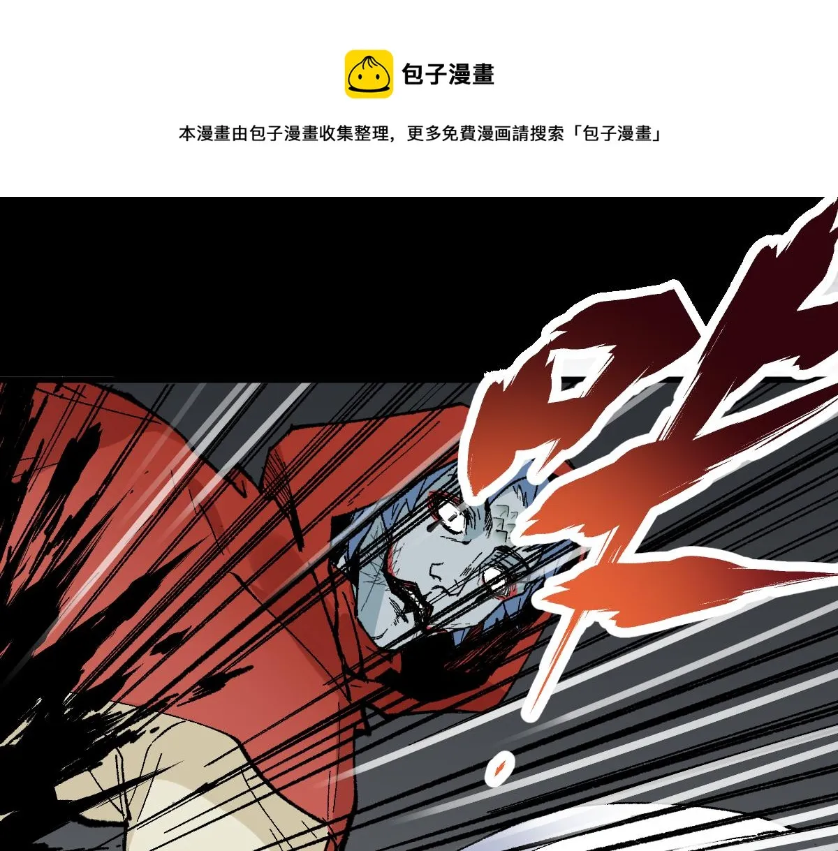 第145话 圣子！ 第1页