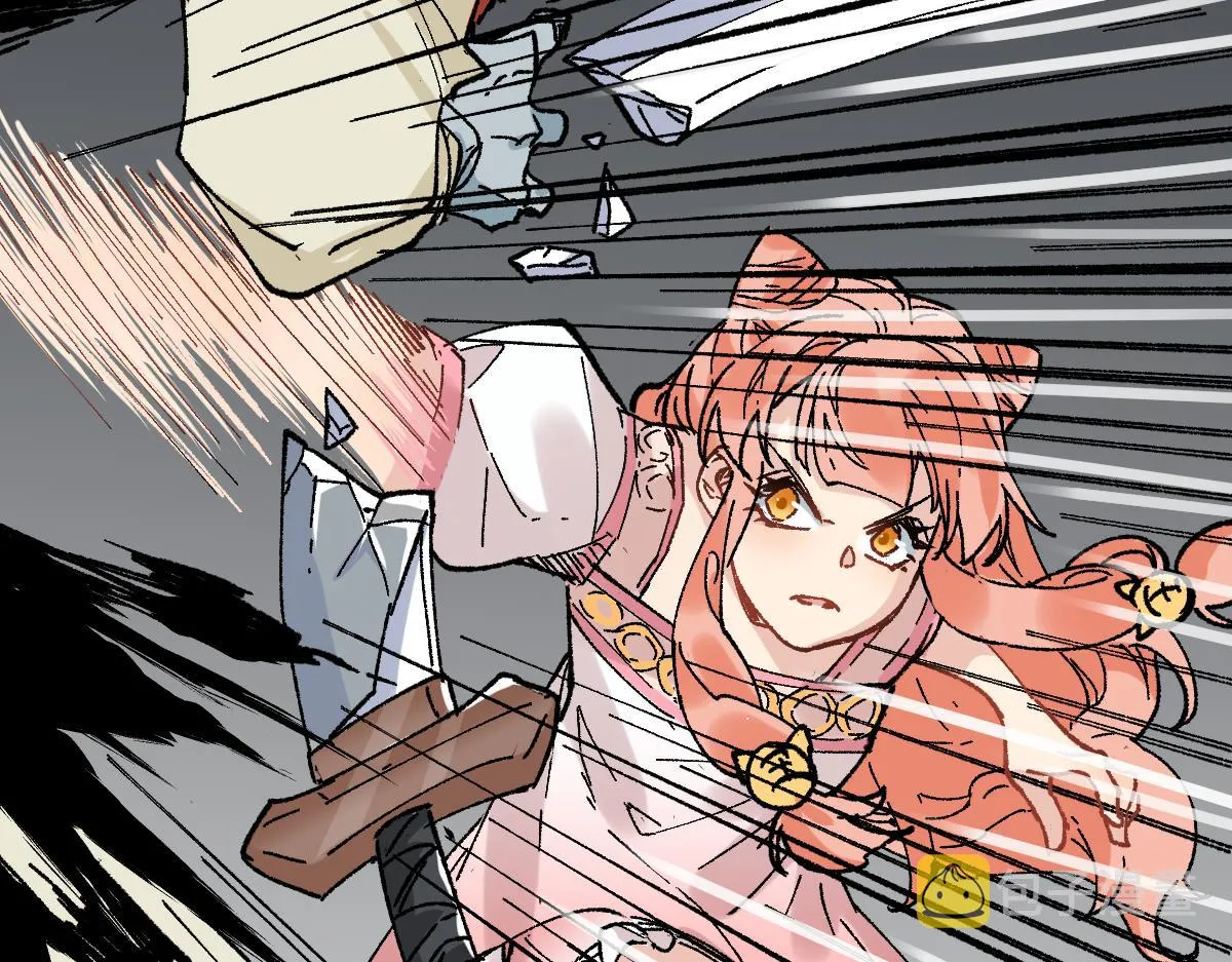 第145话 圣子！ 第2页