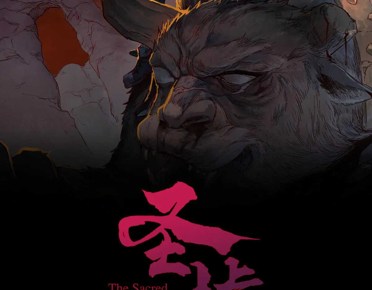 第145话 圣子！ 第7页