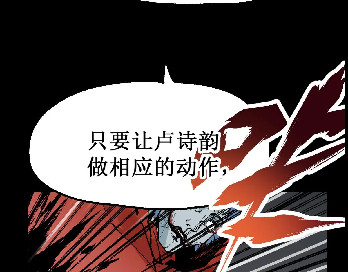 第145话 圣子！ 第36页