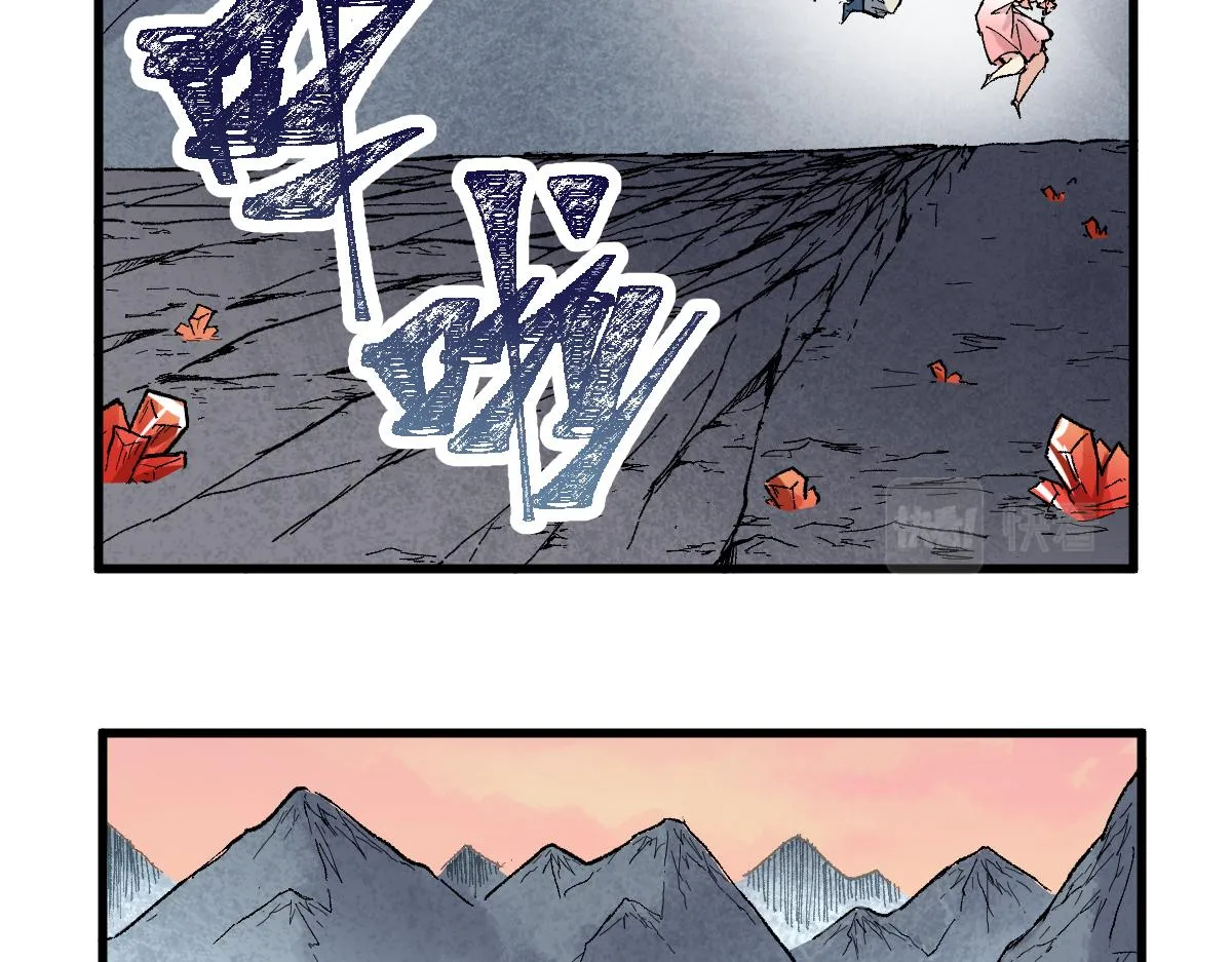 第145话 圣子！ 第40页