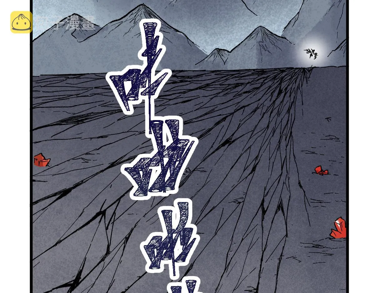 第145话 圣子！ 第41页