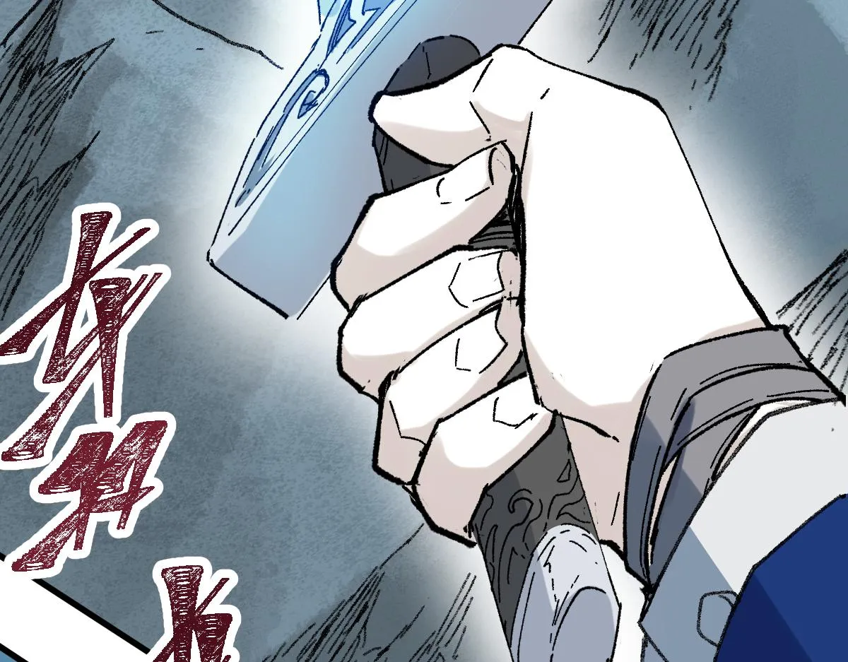 第145话 圣子！ 第47页