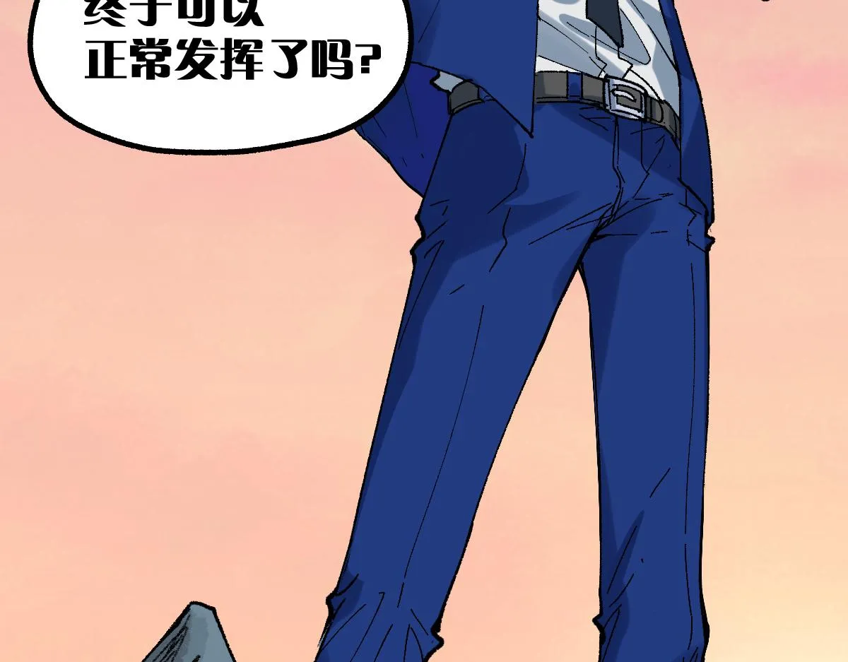 第145话 圣子！ 第50页