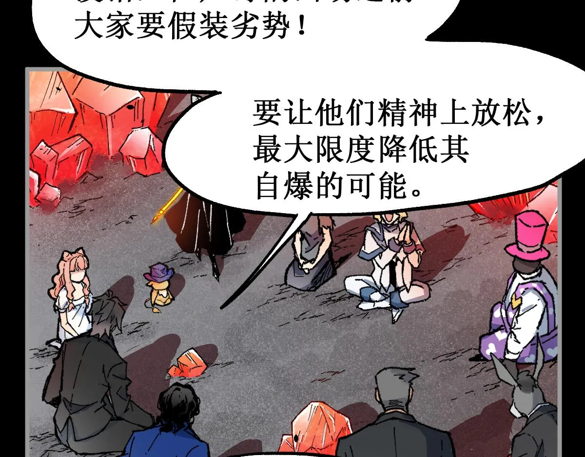 第145话 圣子！ 第55页