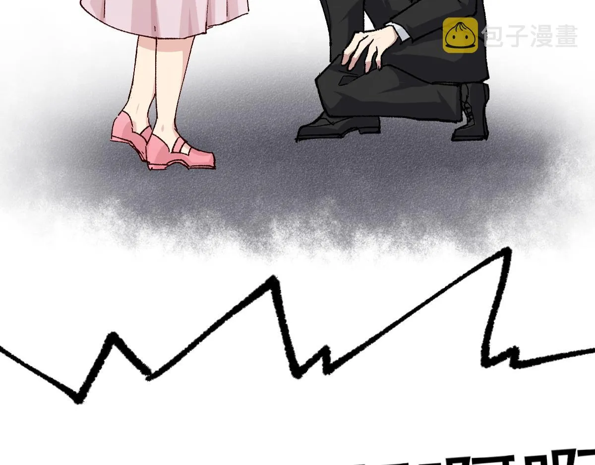 第145话 圣子！ 第84页
