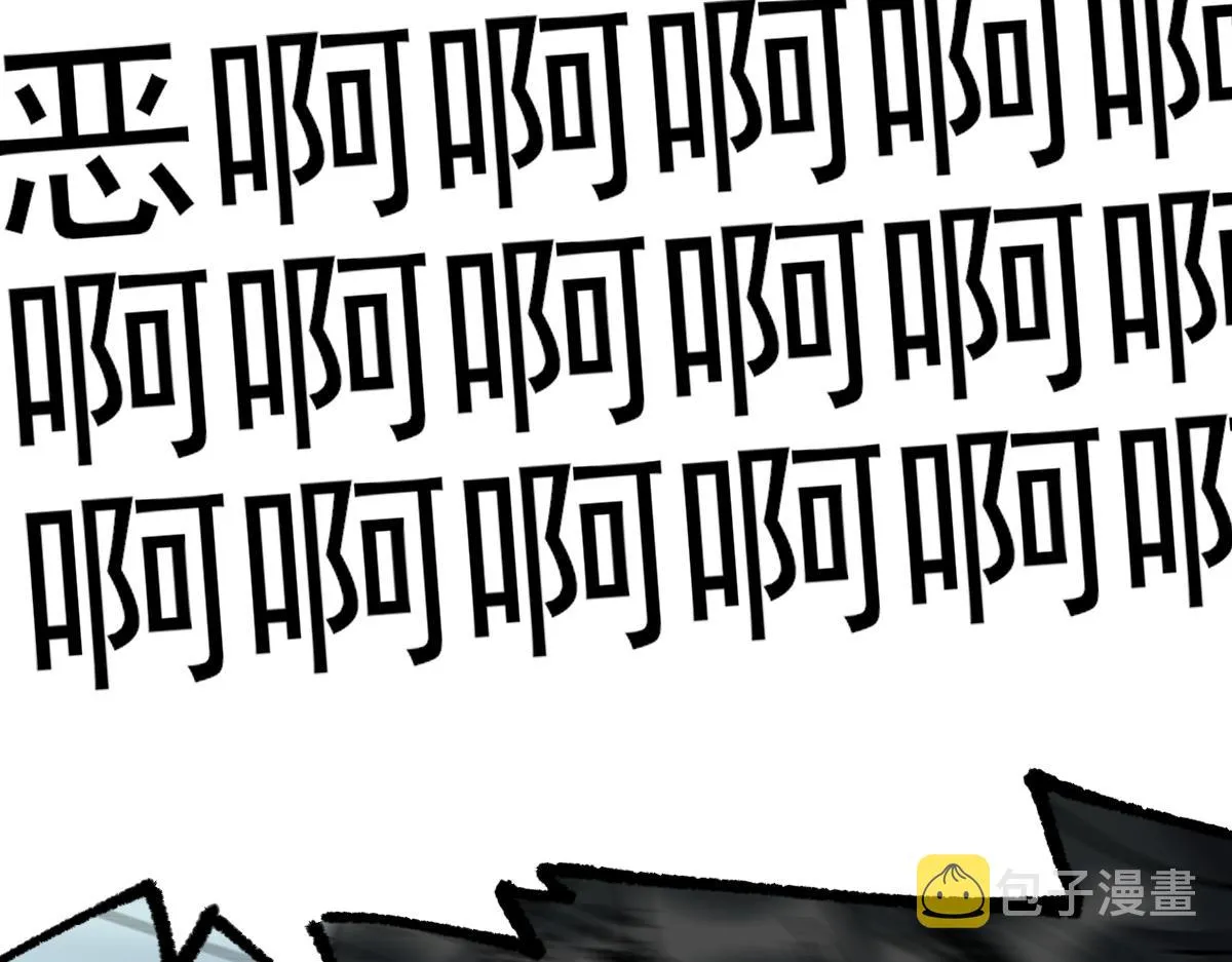 第145话 圣子！ 第85页