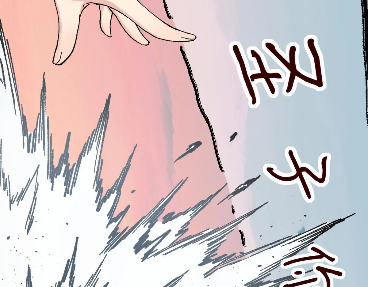 第145话 圣子！ 第92页