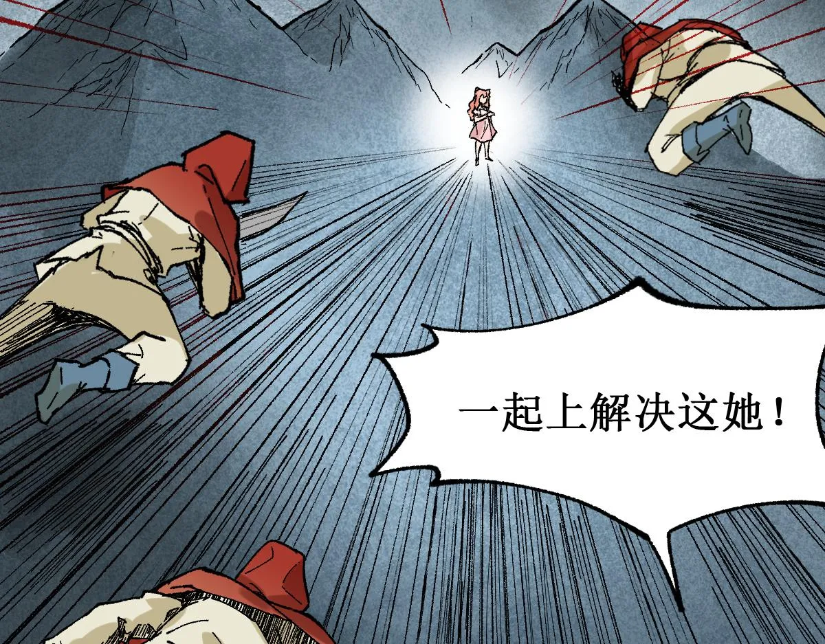 第145话 圣子！ 第102页