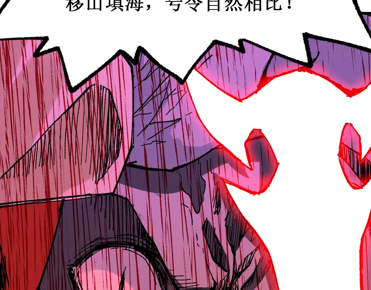 第145话 圣子！ 第107页