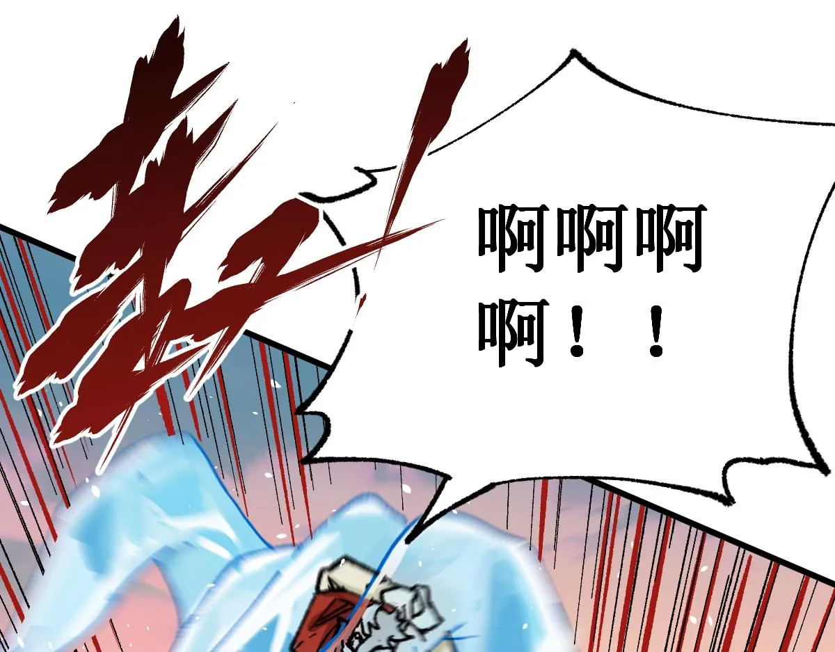第145话 圣子！ 第112页