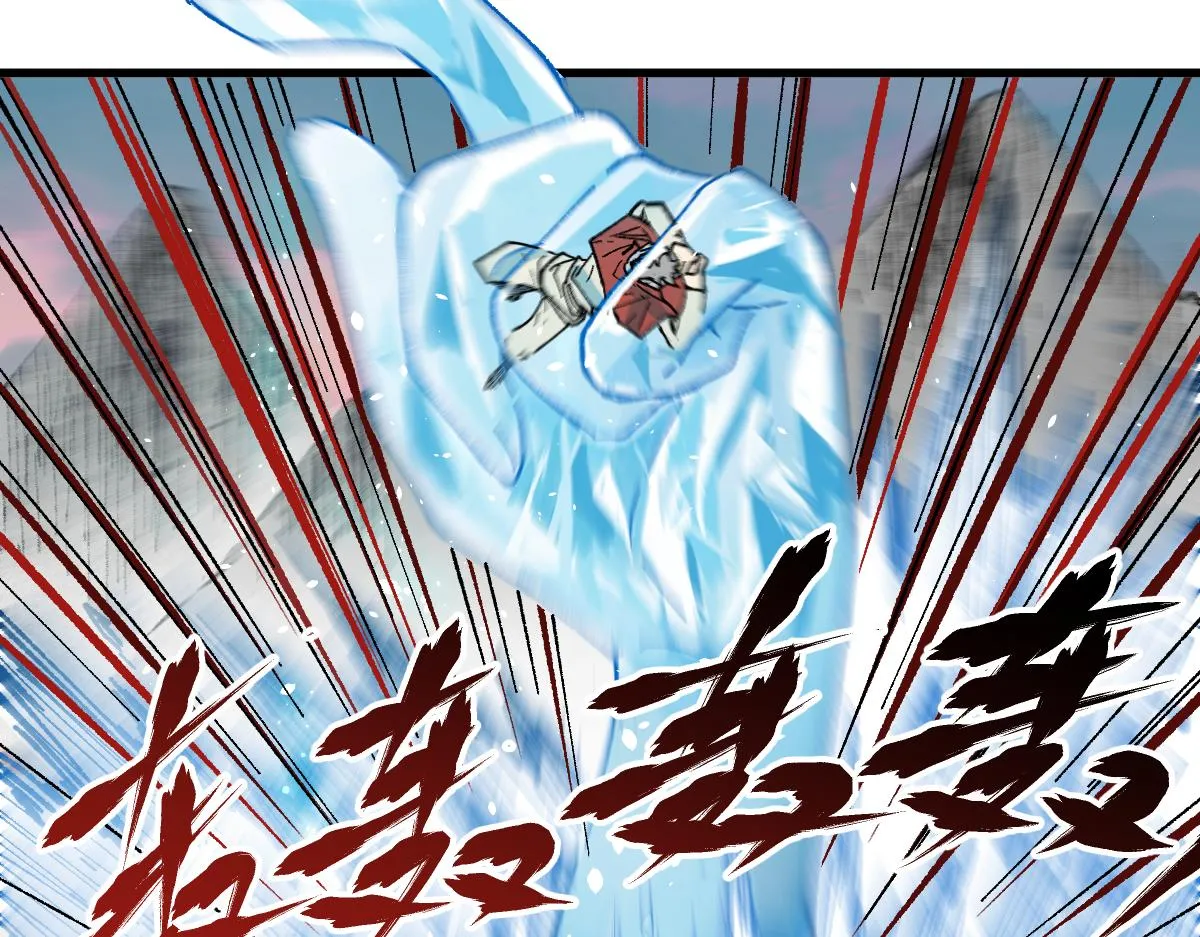 第145话 圣子！ 第115页