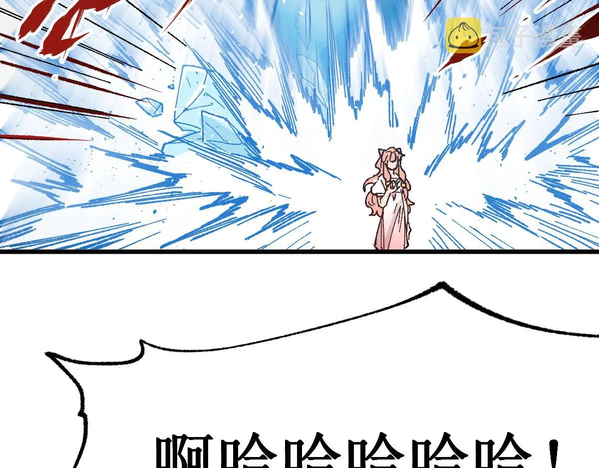 第145话 圣子！ 第116页