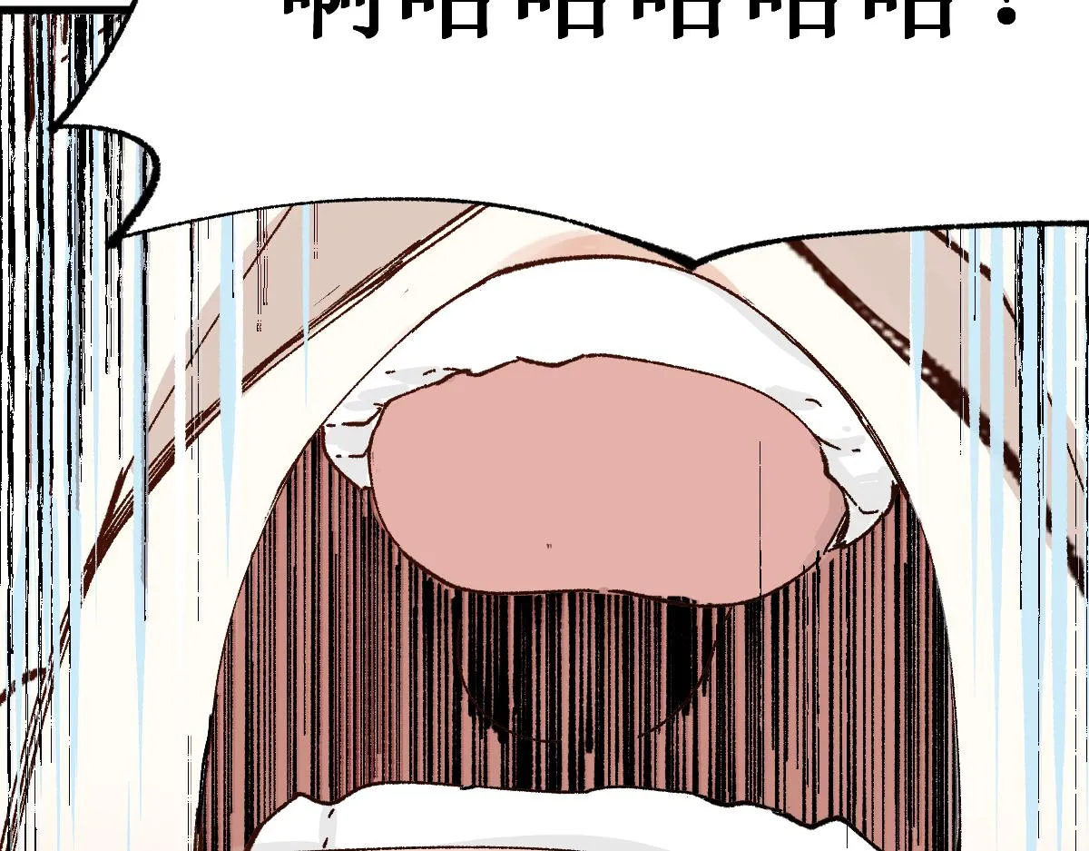 第145话 圣子！ 第117页