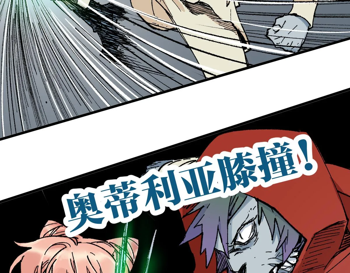 第145话 圣子！ 第127页