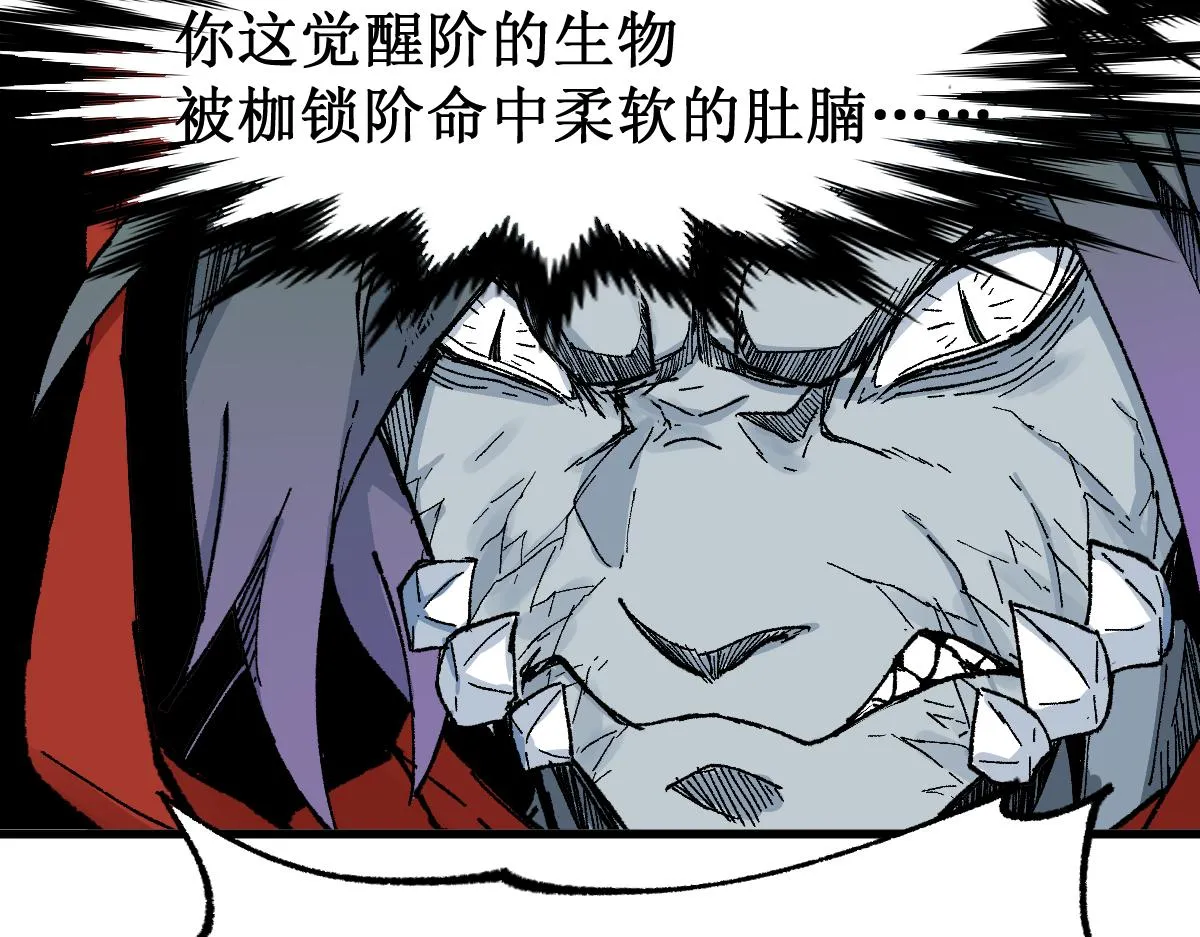 第145话 圣子！ 第130页