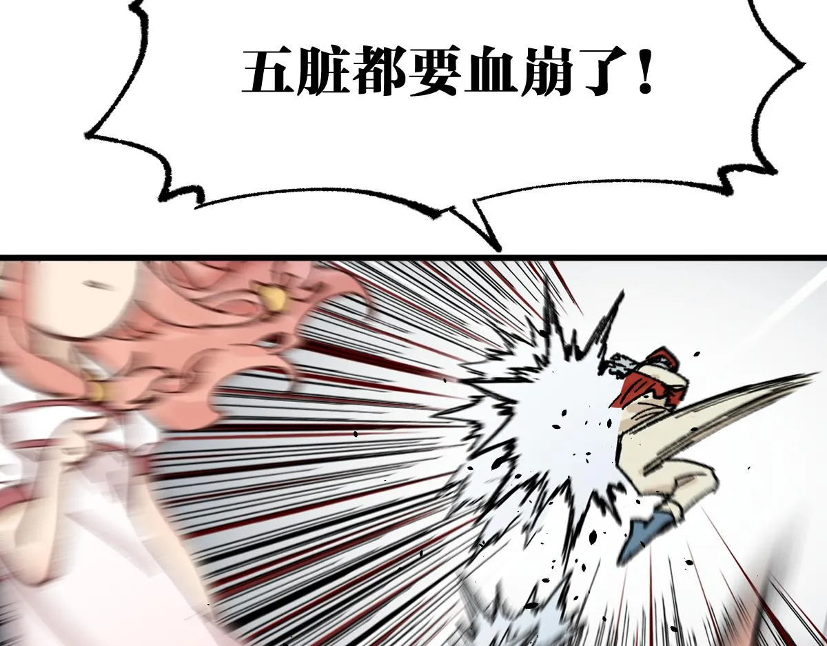 第145话 圣子！ 第131页