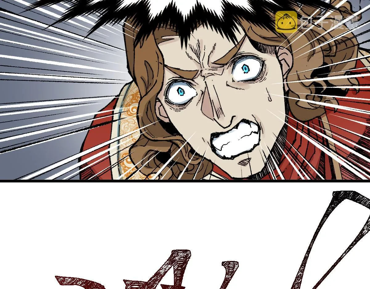 第145话 圣子！ 第140页